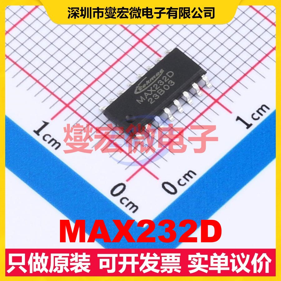 MAX232D SOP-16 RS-232收发器接口芯片IC