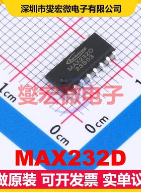 MAX232D SOP-16 RS-232收发器接口芯片IC