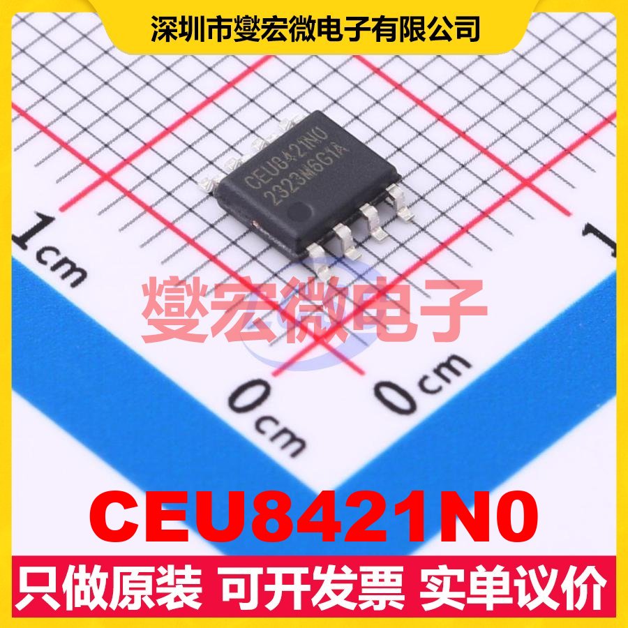 CEU8421N0 SOP-8L 数字隔离器芯片IC