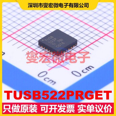 TUSB522PRGET VQFN-24-EP(4x4) USB转换芯片IC