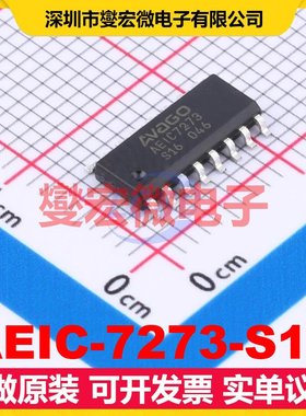 AEIC-7273-S16 SOIC-16 其他接口芯片IC