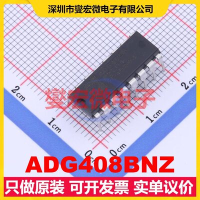 ADG408BNZ PDIP-16 模拟开关/多路复用器芯片IC