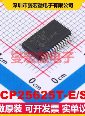 MCP25625T-E/SS SSOP-28-208mil CAN收发器芯片IC