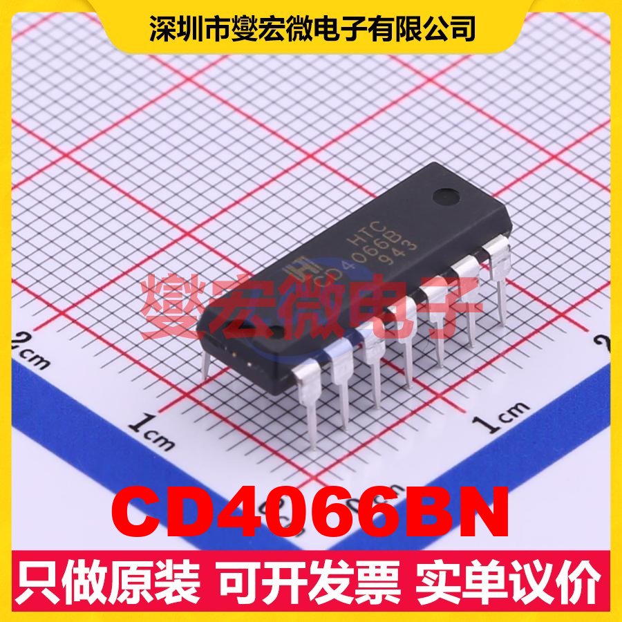 CD4066BN DIP-14 模拟开关/多路复用器芯片IC
