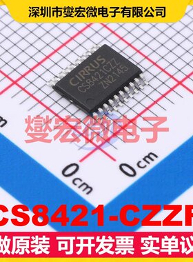 CS8421-CZZR TSSOP-20 音频采样速率转换器芯片IC