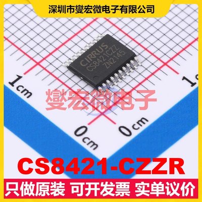 CS8421-CZZR TSSOP-20 音频采样速率转换器芯片IC
