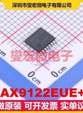 MAX9122EUE+T TSSOP-16 LVDS接收器芯片IC