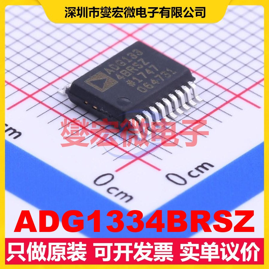 ADG1334BRSZ SSOP-20-208mil 模拟开关/多路复用器芯片IC