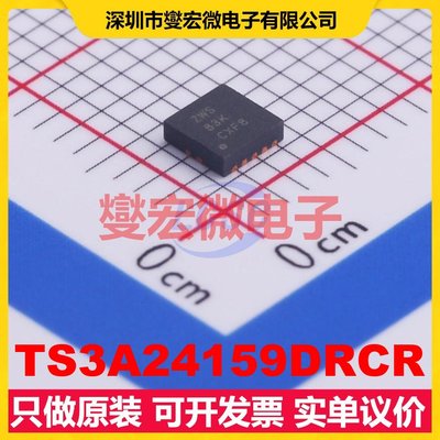 TS3A24159DRCR VSON-10-EP(3x3) 模拟开关/多路复用器芯片IC