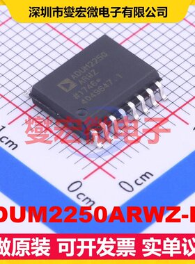ADUM2250ARWZ-RL SOIC-16-300mil 隔离式I2C接口芯片IC