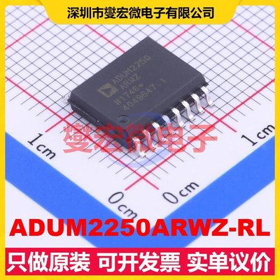 ADUM2250ARWZ-RL SOIC-16-300mil 隔离式I2C接口芯片IC