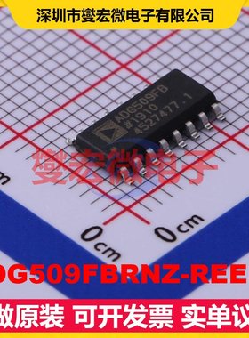 ADG509FBRNZ-REEL7 SOIC-16 模拟开关/多路复用器芯片IC