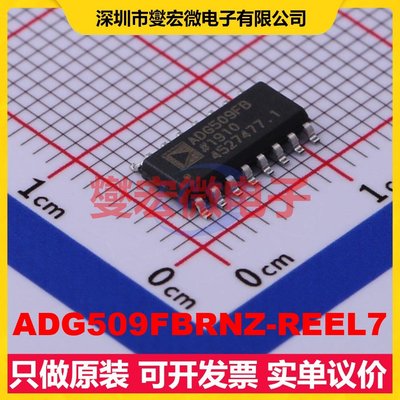 ADG509FBRNZ-REEL7 SOIC-16 模拟开关/多路复用器芯片IC