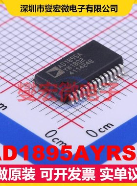 AD1895AYRSZ SSOP-28-208mil 音频接口芯片IC