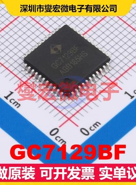 GC7129BF LQFP-44(10x10) ADC模数转换芯片IC