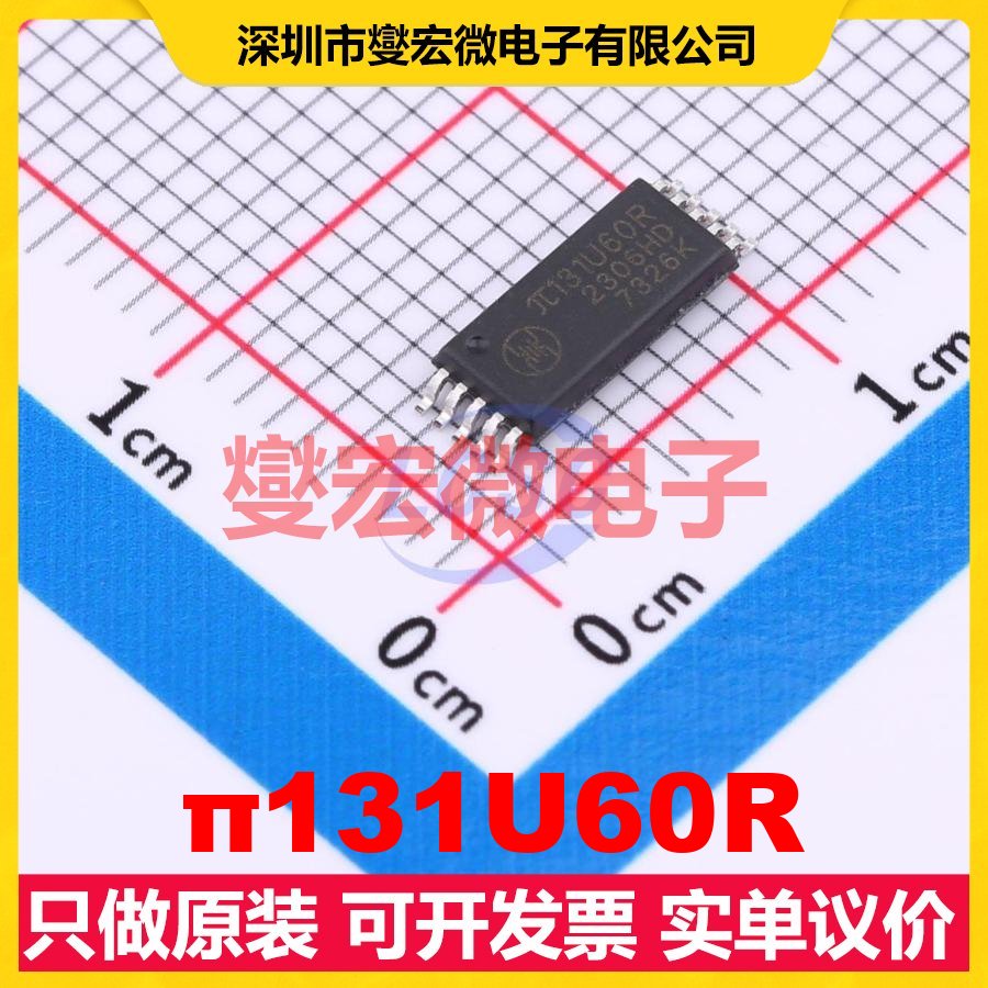 π131U60R SSOIC-10-300mil 数字隔离器芯片IC