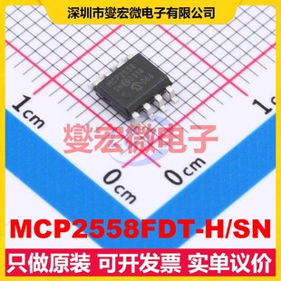 MCP2558FDT SOIC CAN收发器芯片IC