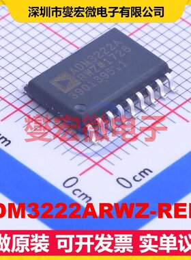 ADM3222ARWZ-REEL SOIC-18-300mil RS-232收发器接口芯片IC