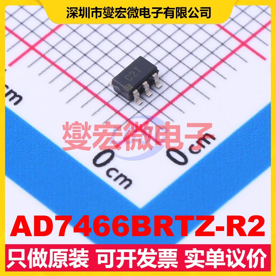 AD7466BRTZ-R2 SOT-23-6 ADC模数转换芯片IC