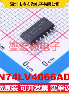 SN74LV4066ADR SOIC-14 模拟开关/多路复用器芯片IC