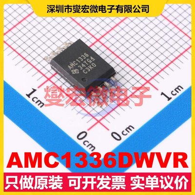AMC1336DWVR SOIC-8-300mil 专用ADC DAC转换器芯片IC