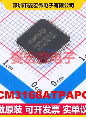 PCM3168ATPAPQ1 HTQFP-64(10x10) 音频编解码器芯片IC