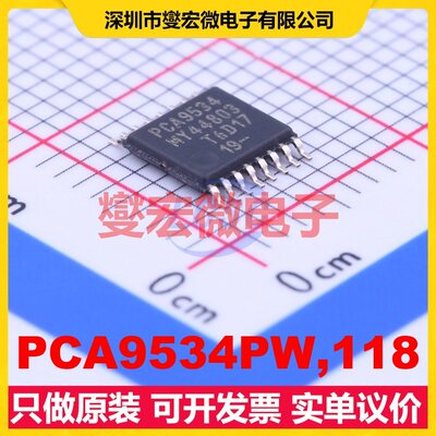 PCA9534PW,118 TSSOP-16 I2C接口;SMBus IO接口扩展器芯片IC