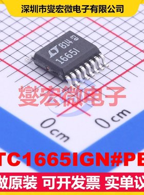 LTC1665IGN#PBF SSOP-16-150mil DAC数模转换芯片IC