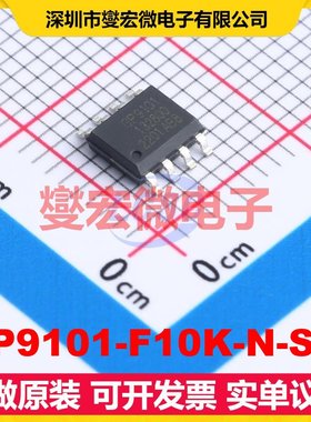 GP9101-F10K-N-SW SOP-8 ADC模数转换芯片IC