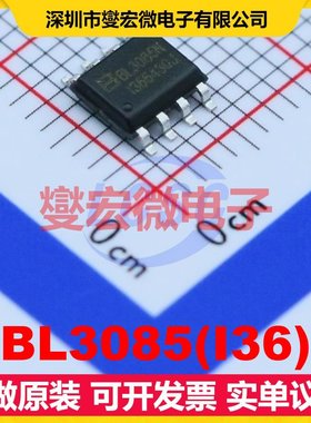 BL3085(I36) SOP-8 RS-485/422收发器接口芯片IC