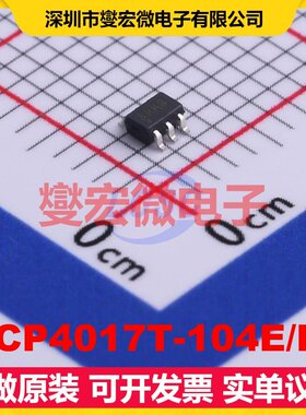 MCP4017T-104E/LT SC-70-6 数字电位器芯片IC