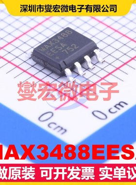 MAX3488EESA SOIC-8 RS-485/422收发器接口芯片IC