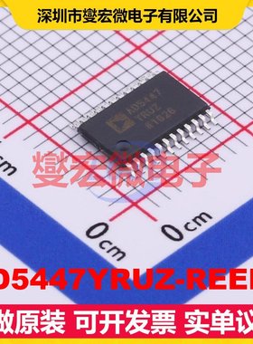 AD5447YRUZ-REEL7 TSSOP-24 DAC数模转换芯片IC