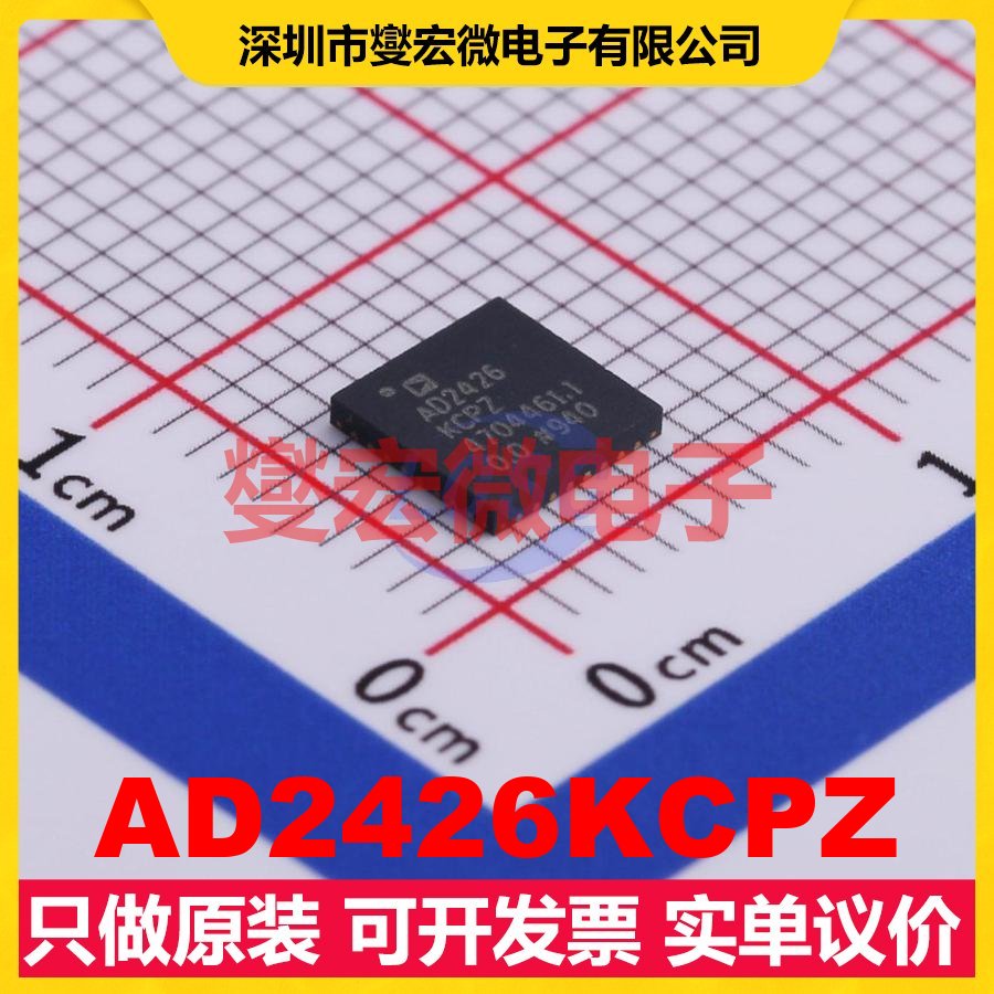 AD2426KCPZ LFCSP-32(5x5) 音频收发器芯片IC