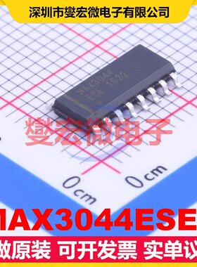 MAX3044ESE+ SOIC-16-150mil RS-485/422驱动器接口芯片IC