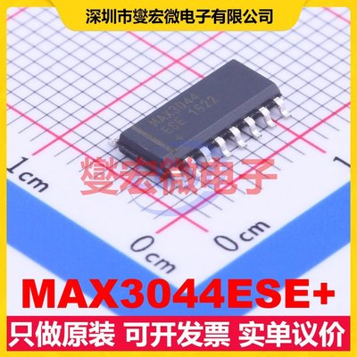 MAX3044ESE+ SOIC-16-150mil RS-485/422驱动器接口芯片IC