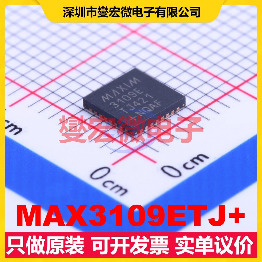 MAX3109ETJ+ TQFN-32-EP(5x5) 总线转UART芯片IC