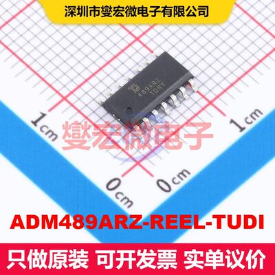 ADM489ARZ-REEL-TUDI SOP-14 驱动器/接收器/收发器 接口 集成芯