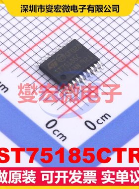 ST75185CTR TSSOP-20 RS-232收发器接口芯片IC