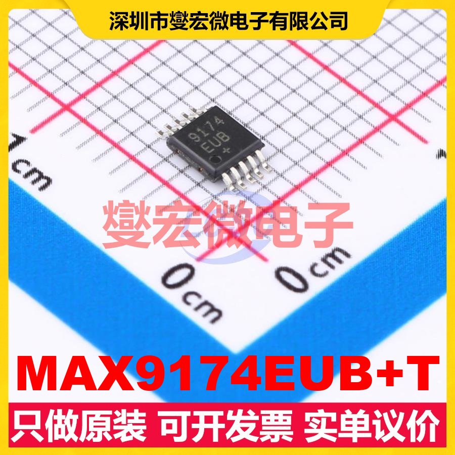 MAX9174EUB+T MSOP-10 LVDS缓冲器芯片IC