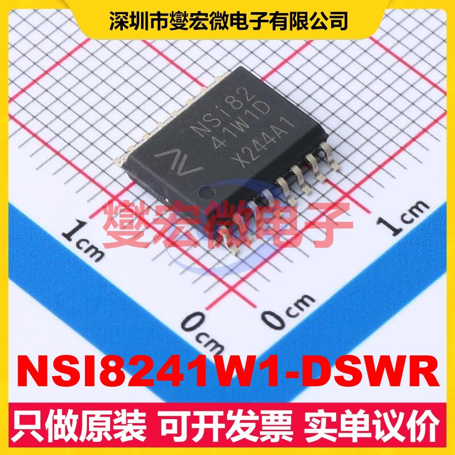 NSI8241W1-DSWR SOP-16 数字隔离器芯片IC