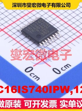 SC16IS740IPW,128 TSSOP-16 总线转UART芯片IC