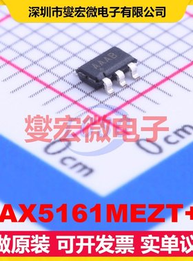 MAX5161MEZT+T SOT-23-6 数字电位器芯片IC
