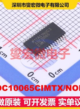 ADC10065CIMTX/NOPB TSSOP-28 ADC模数转换芯片IC