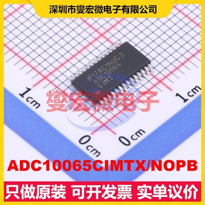 ADC10065CIMTX/NOPB TSSOP-28 ADC模数转换芯片IC