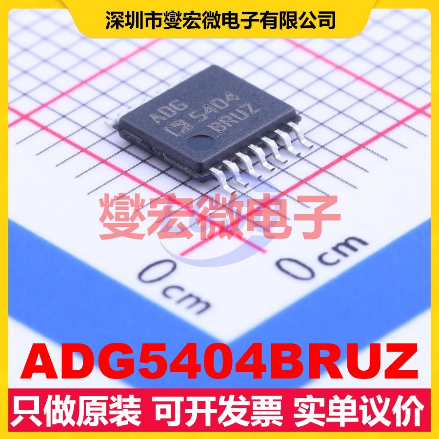 ADG5404BRUZ TSSOP-14 模拟开关/多路复用器芯片IC