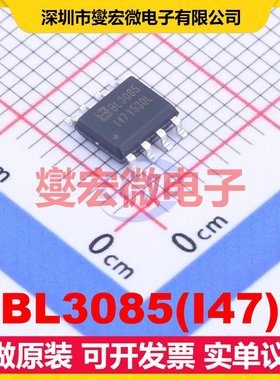 BL3085(I47) SOP-8 RS-485/422接口芯片IC