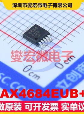 MAX4684EUB+T MSOP-10 模拟开关/多路复用器芯片IC