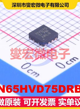 SN65HVD75DRBR VSON-8(3x3) RS-485/422收发器接口芯片IC