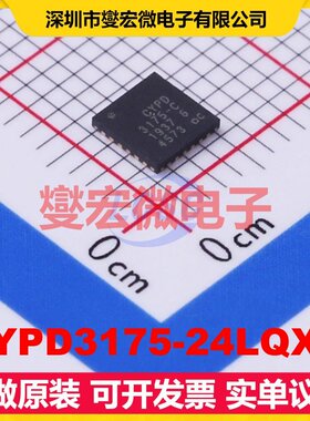 CYPD3175-24LQXQ QFN-24-EP(4x4) USB转换芯片IC